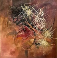 Saqib Javed, 30 x 30 inch, Acrylic on Canvas, Calligraphy Painting, AC-SBJ-021